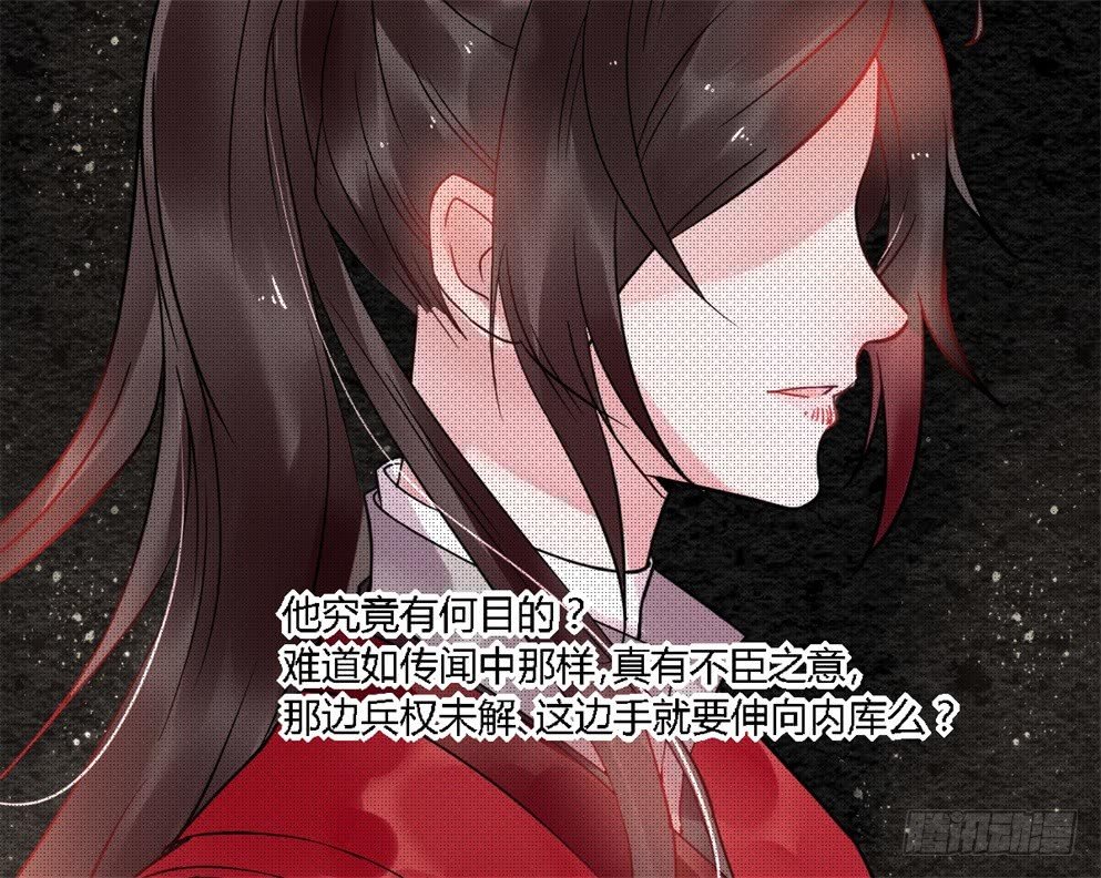 第十八话19