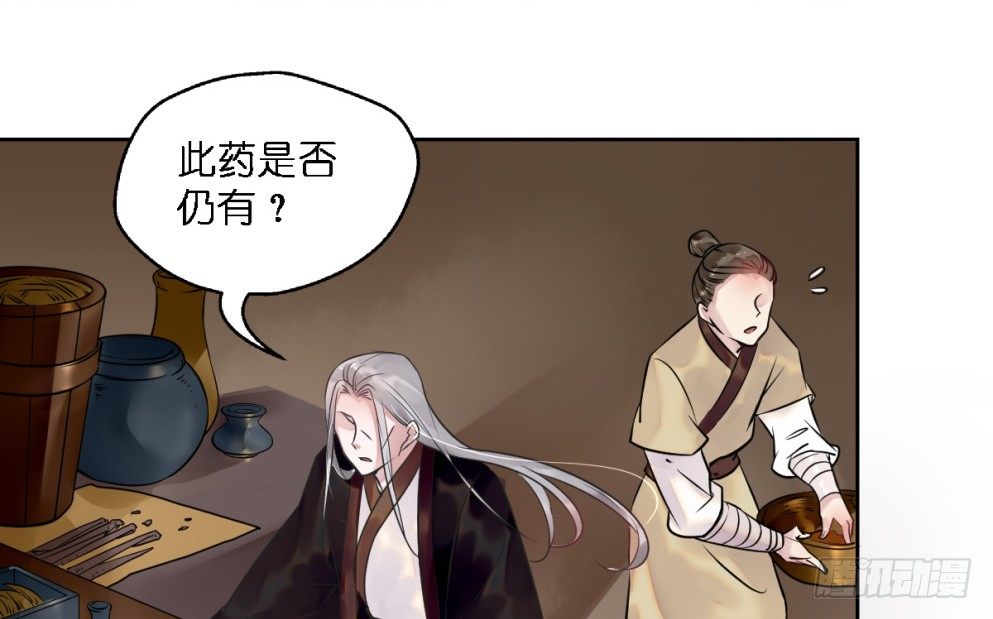 第二十五话41