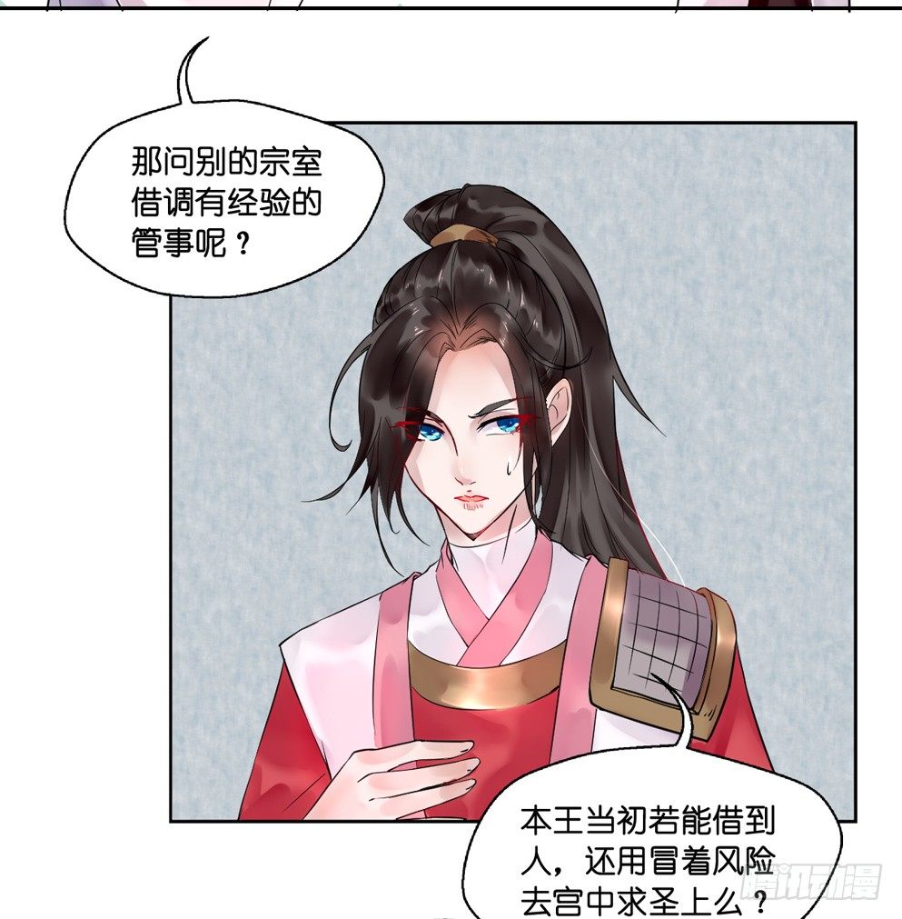 第十三话58