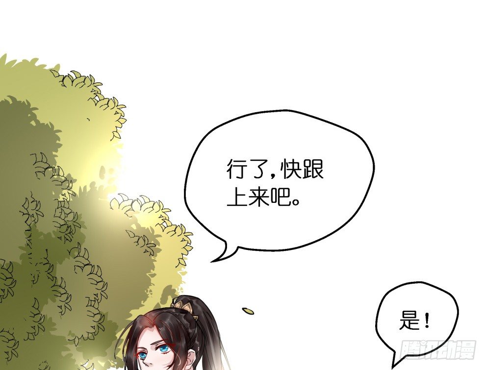 第三十话54