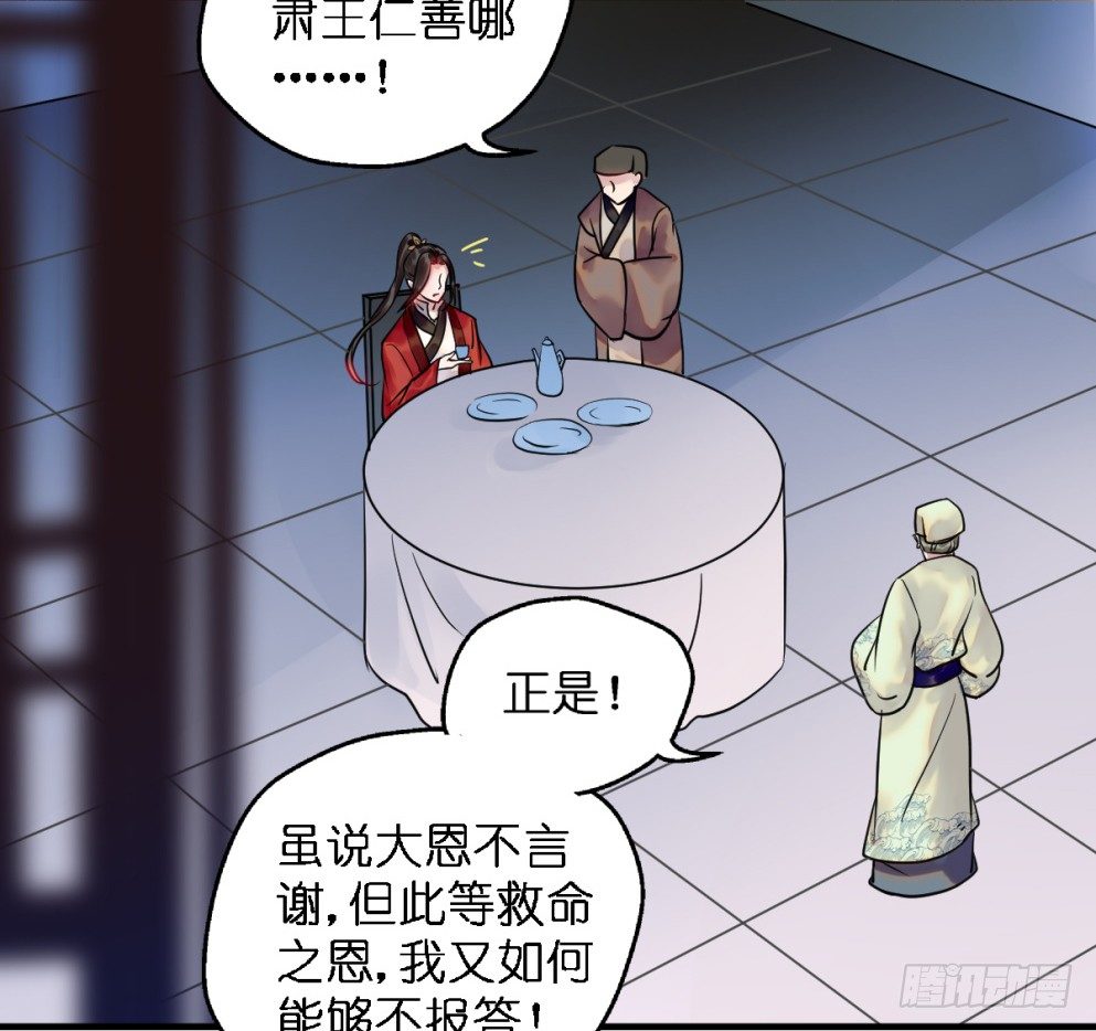第三十三话50