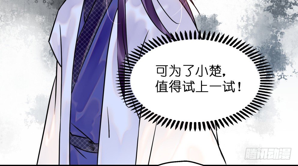 第三十四话53