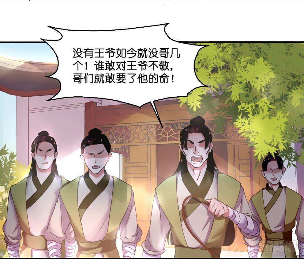 第四话47