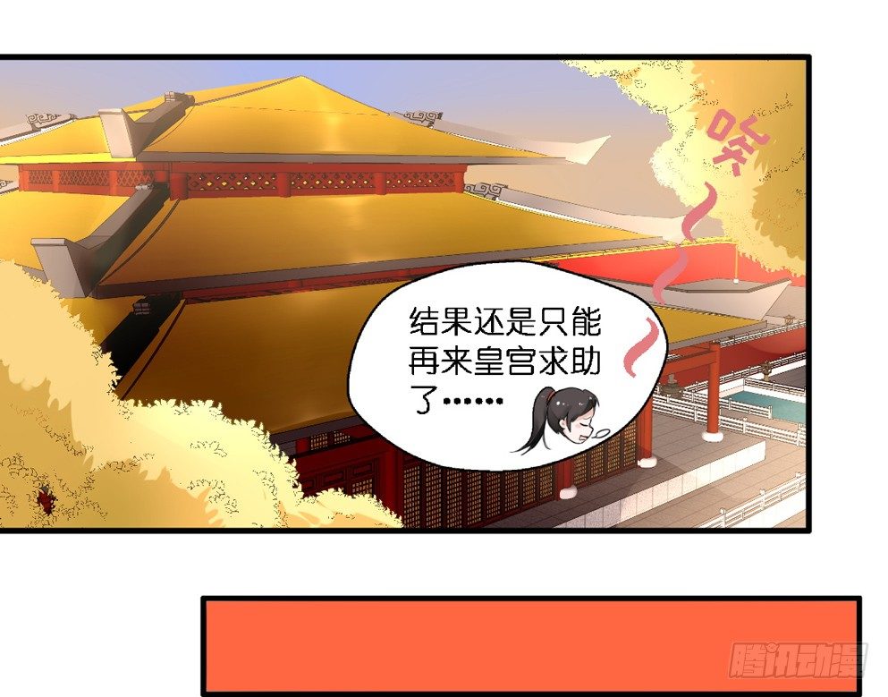 第十四话10