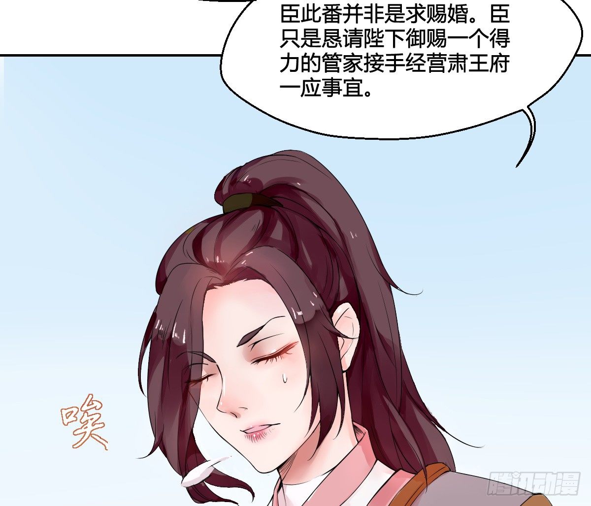 第一话48