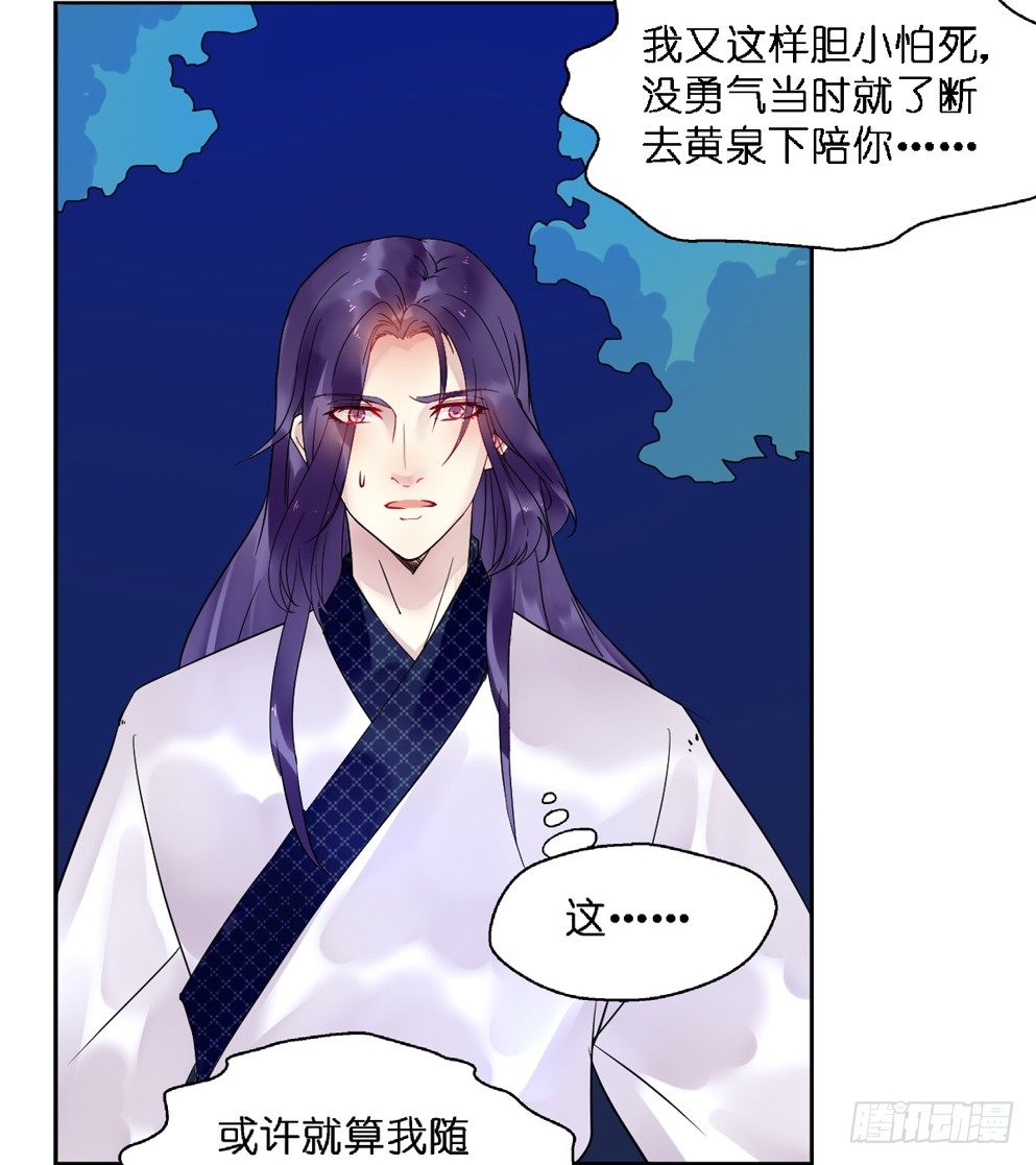 第十七话14