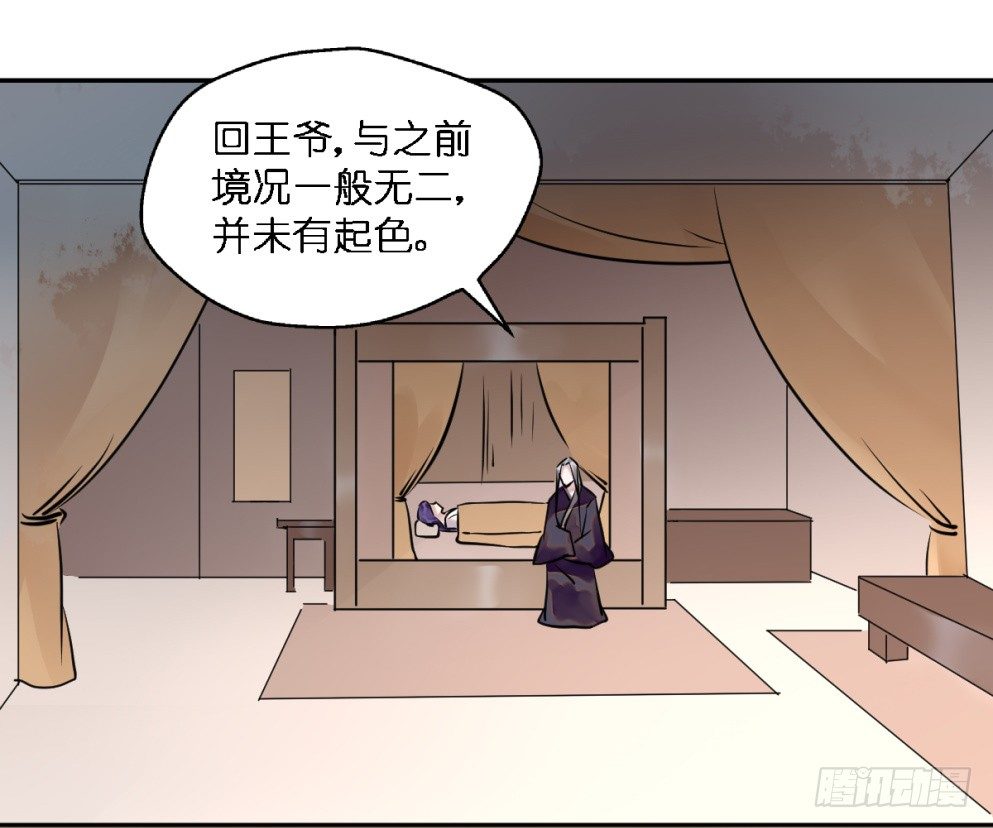 第二十三话48