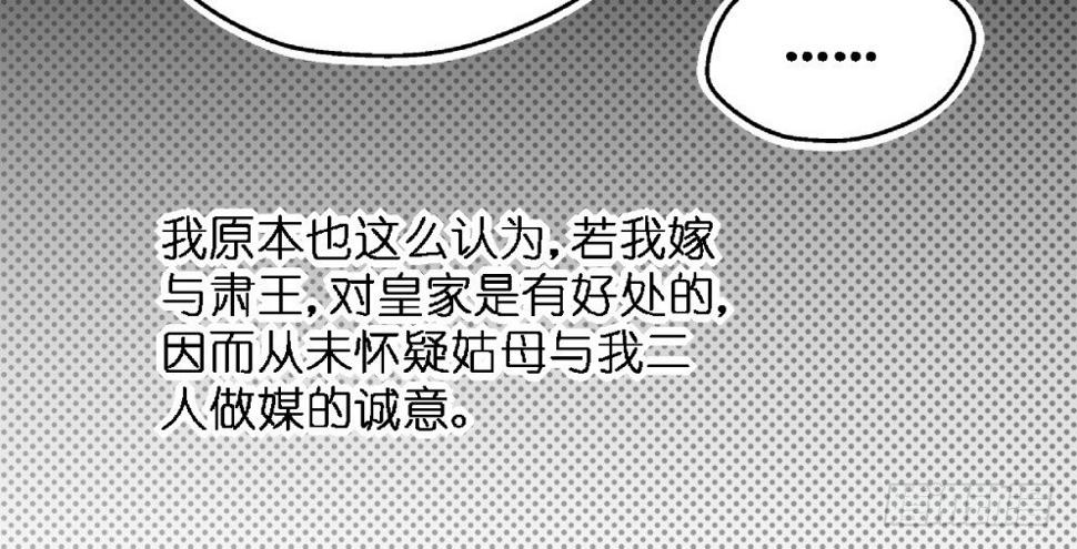 第三十二话19