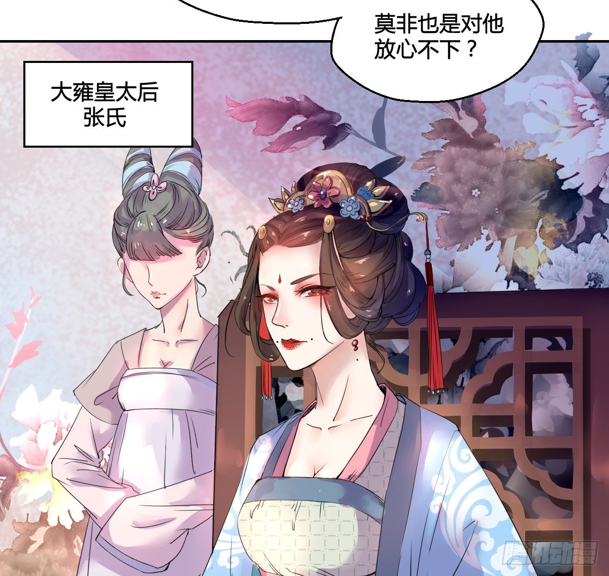 第一话30