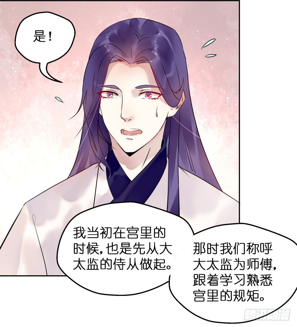 第二十六话52