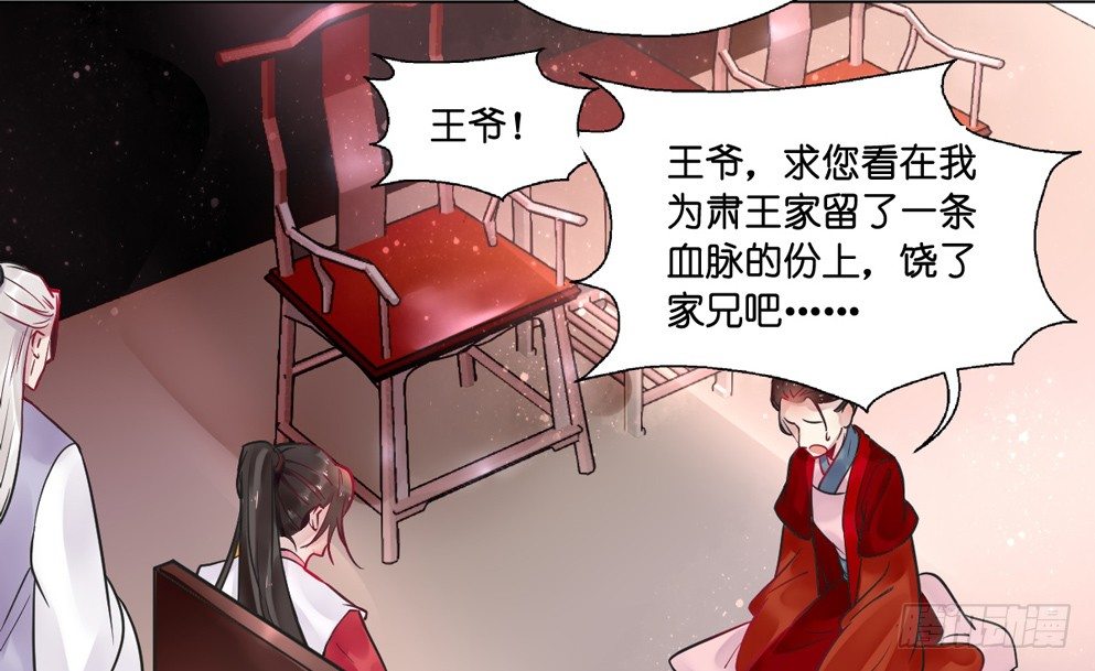 第十一话58