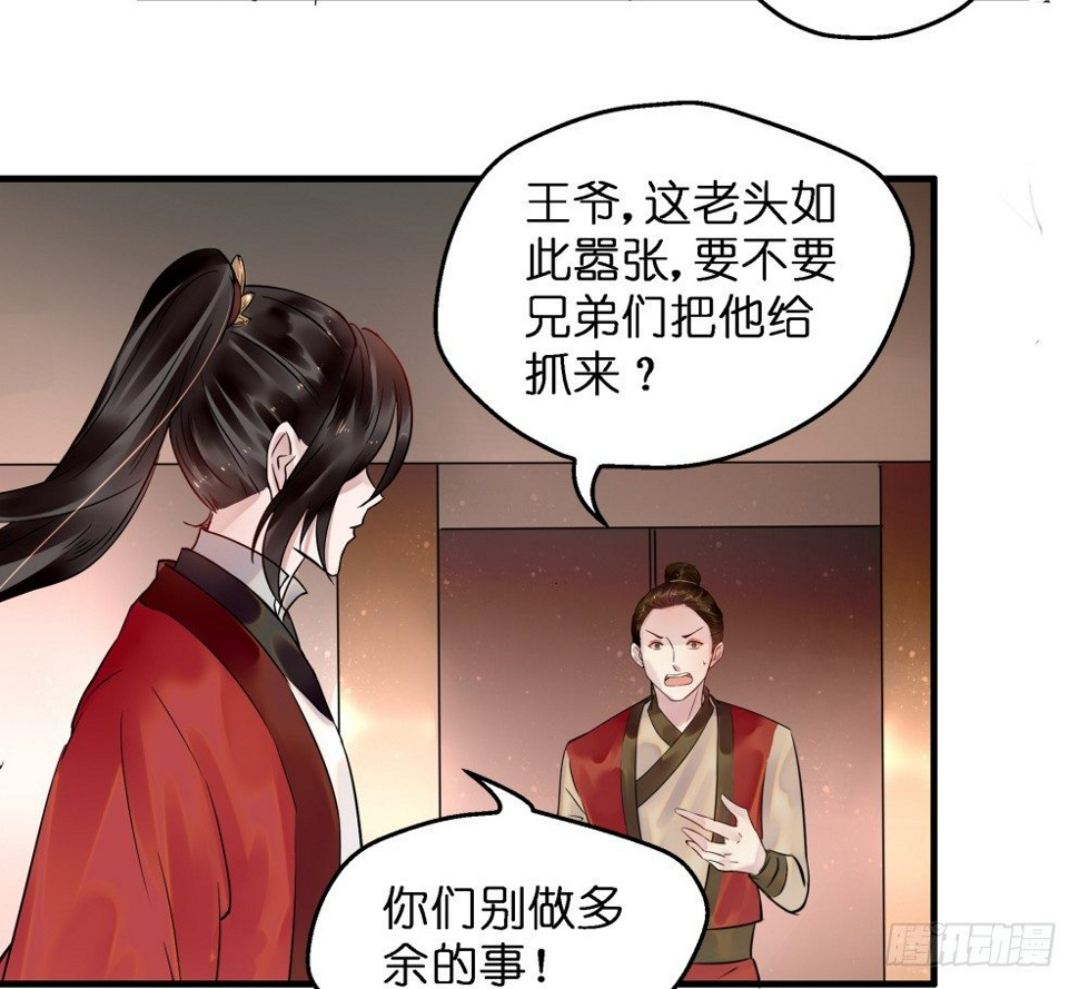 第三十七话10