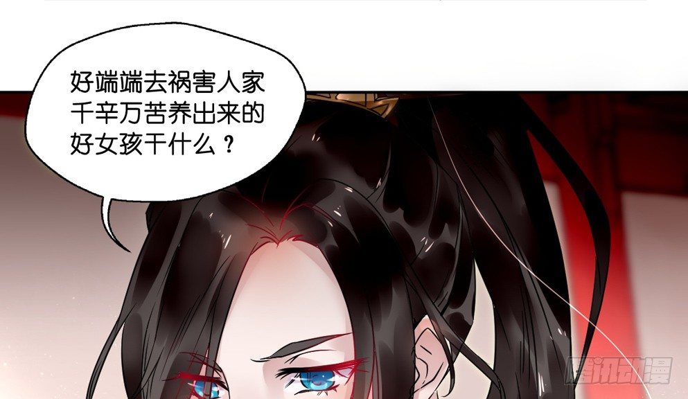 第十三话46