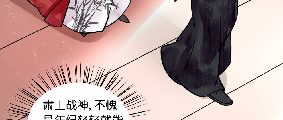 第二十四话75