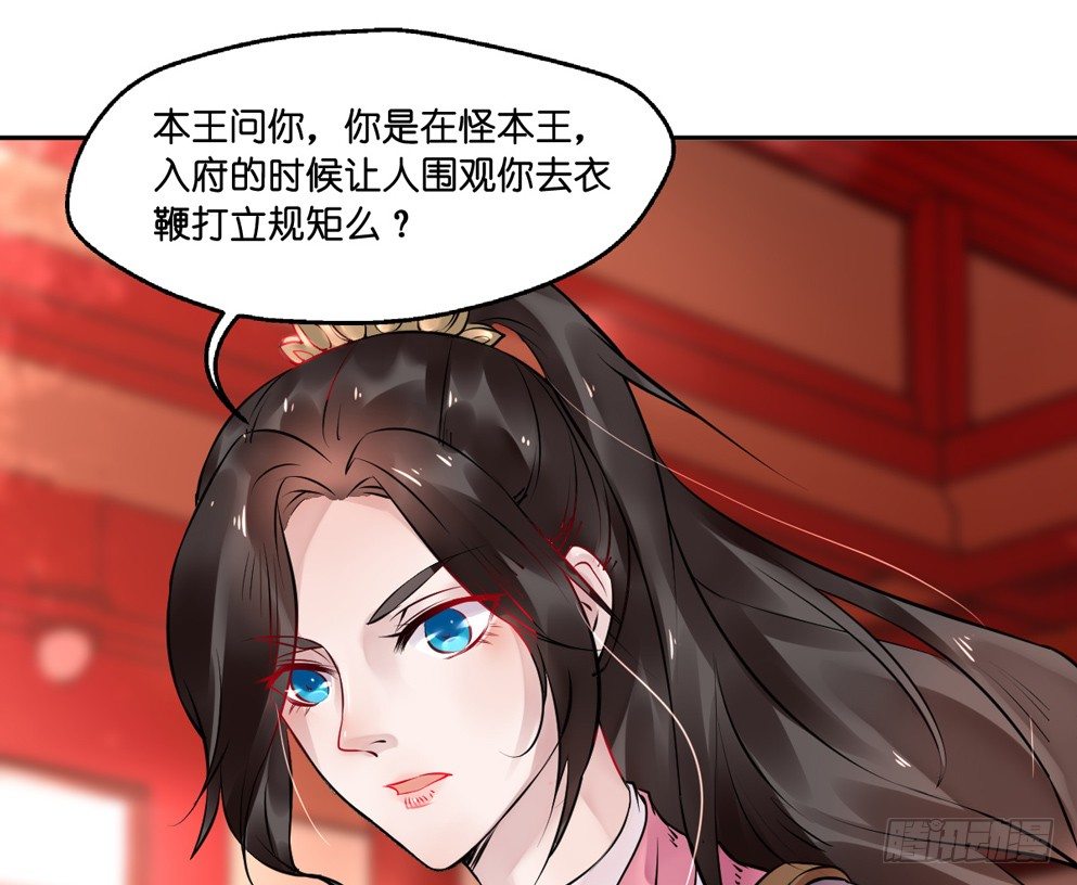 第十二话42