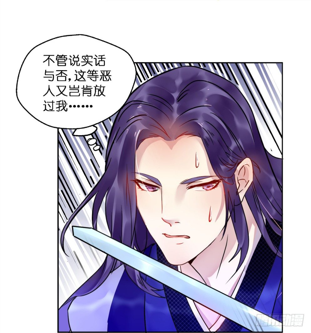 第二十一话19