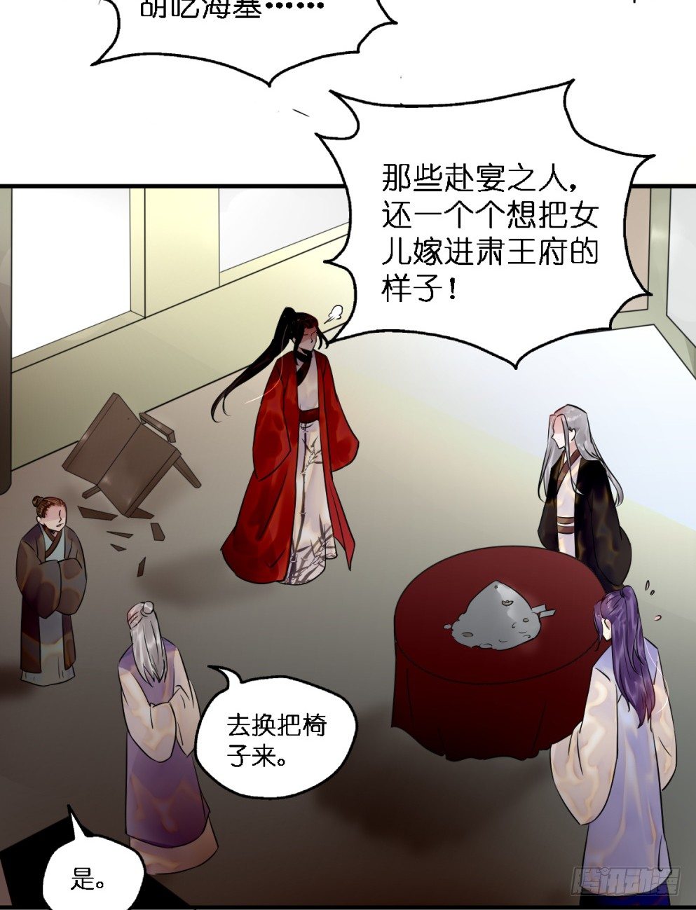 第三十二话36