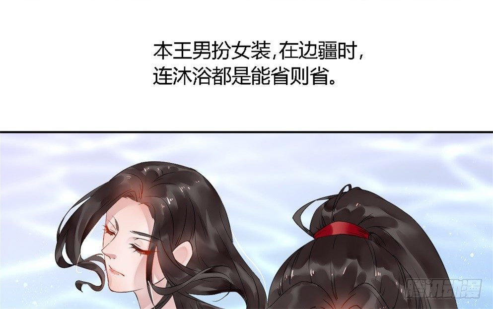 第十五话53