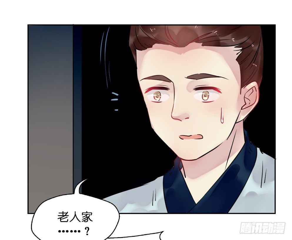 第十七话30