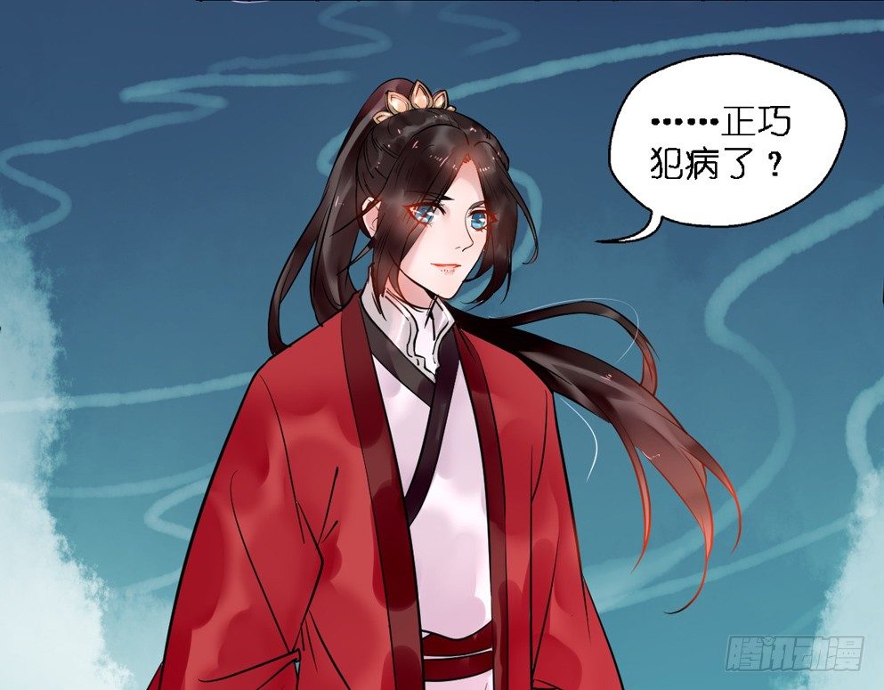 第十六话31