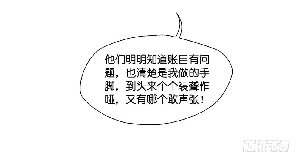 第九话39