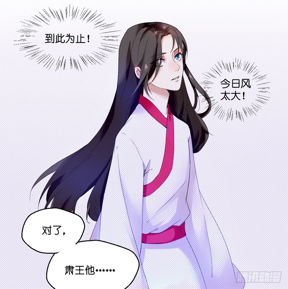 第四话60