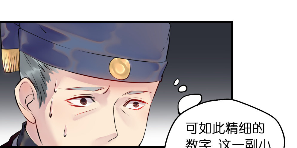 第二十八话24