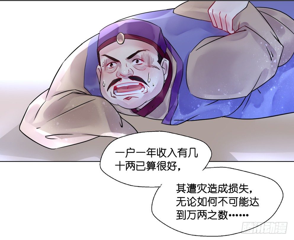 第十一话43