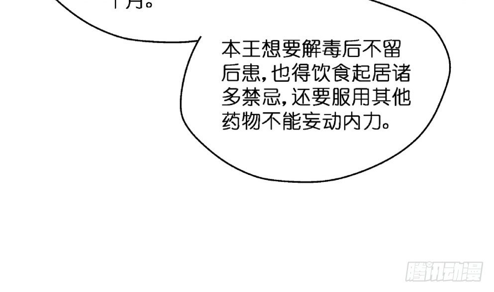 第二十五话29