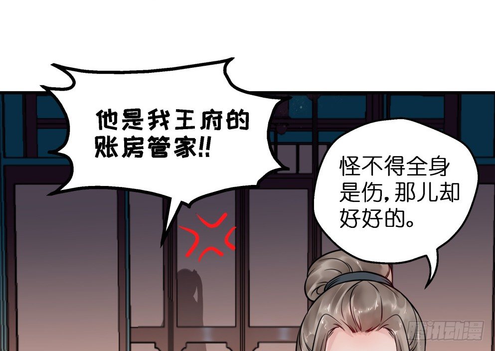 第三十八话18