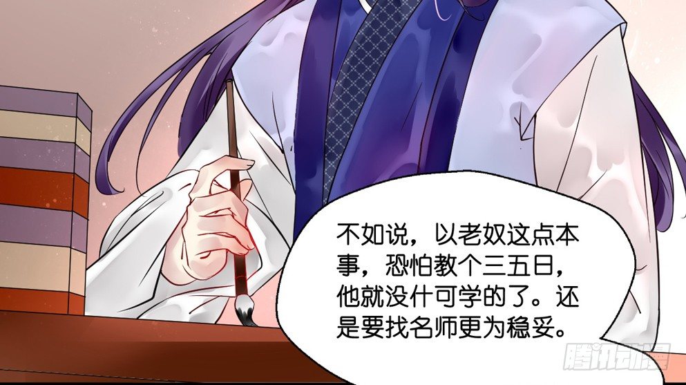 第十三话9