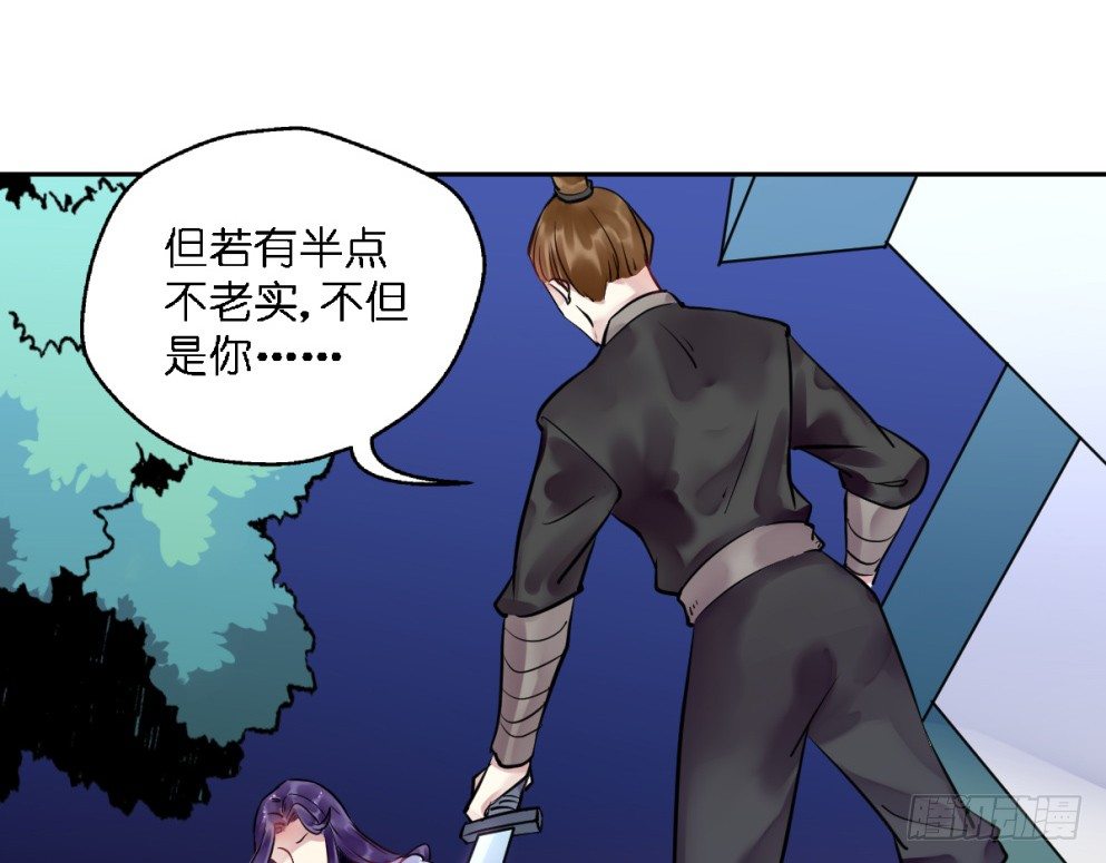 第二十一话41