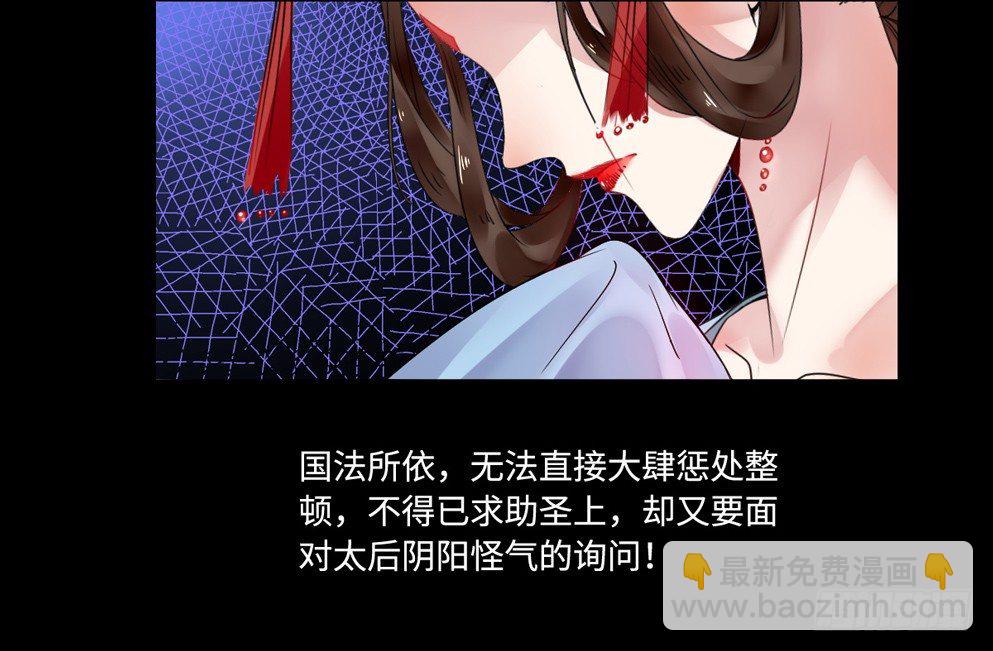 第十三话32