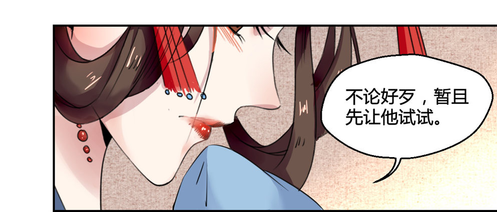 第二话24