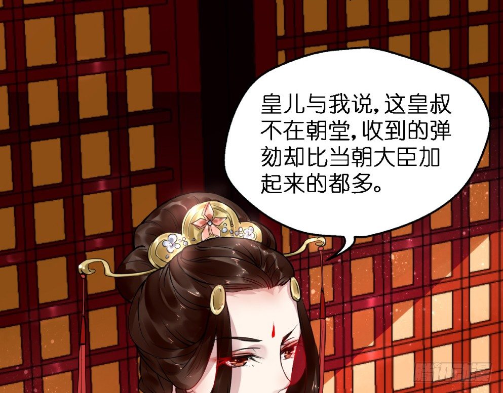第三十二话5