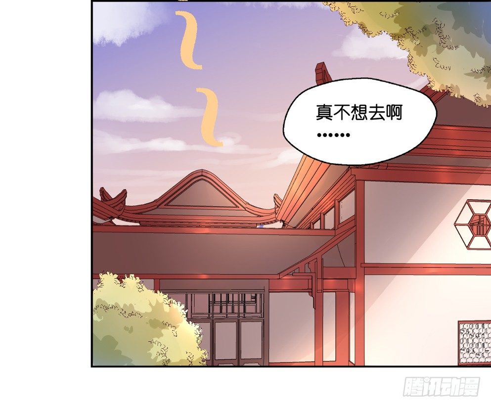 第十三话67