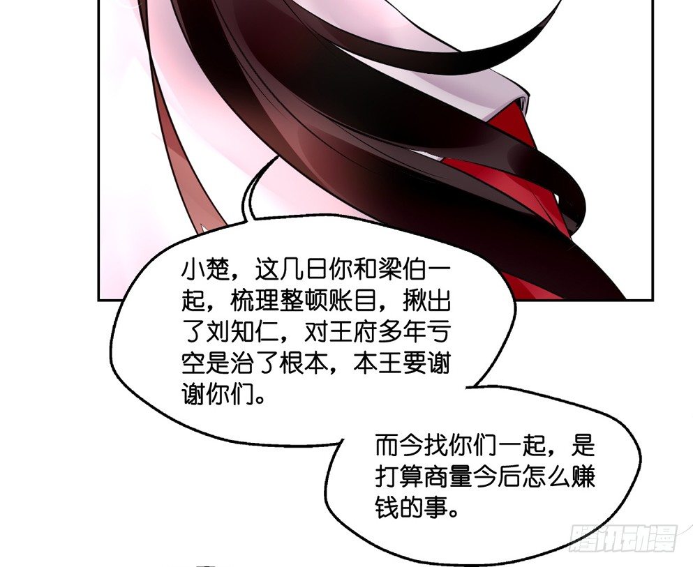 第十二话55