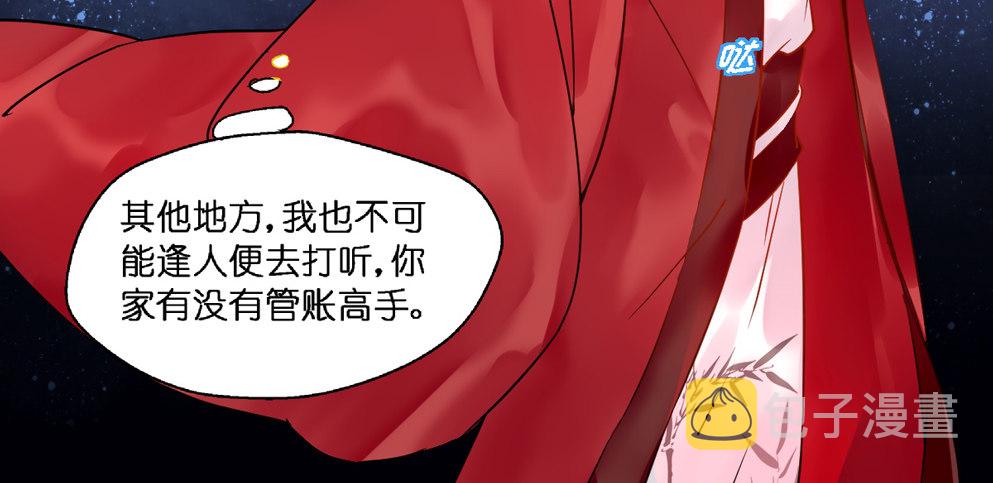 第十四话9