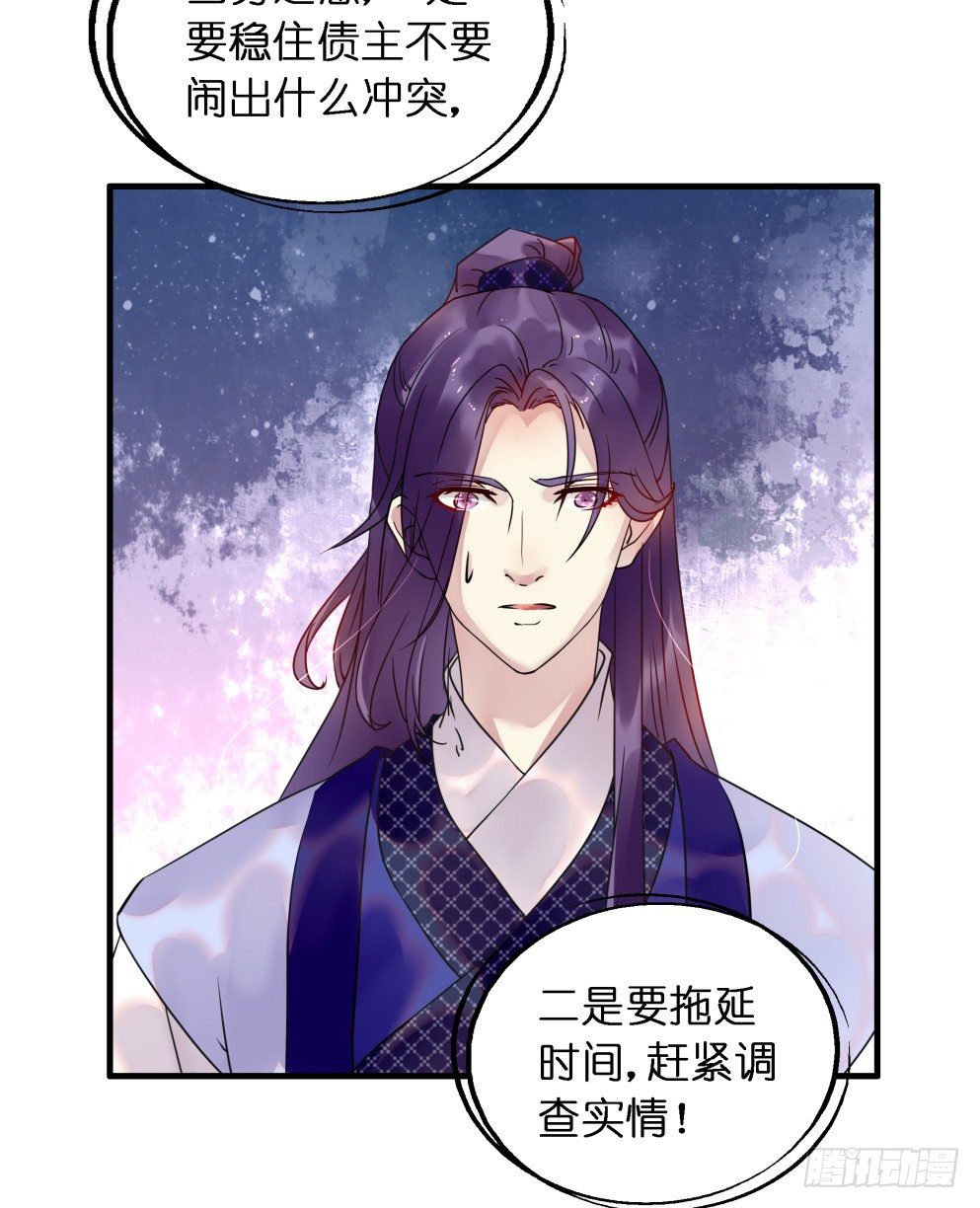 第二十八话39