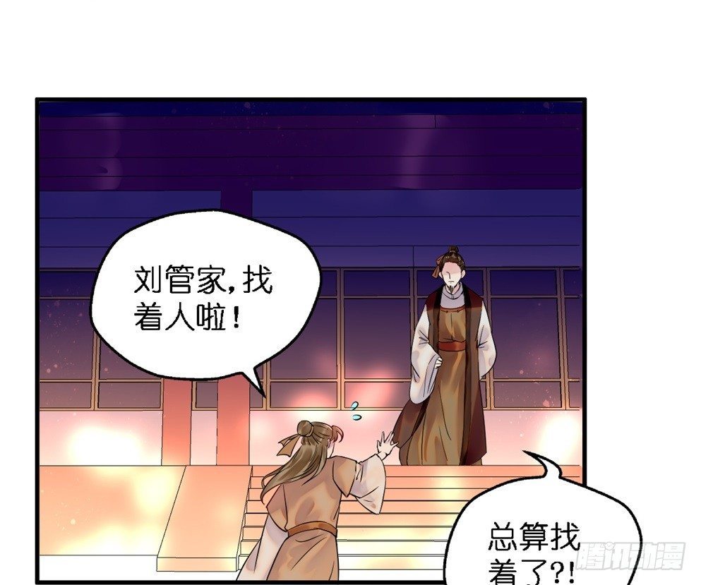 第二十九话12