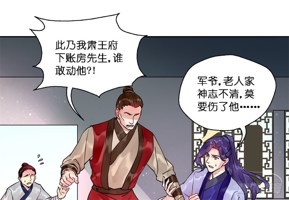 第十八话44