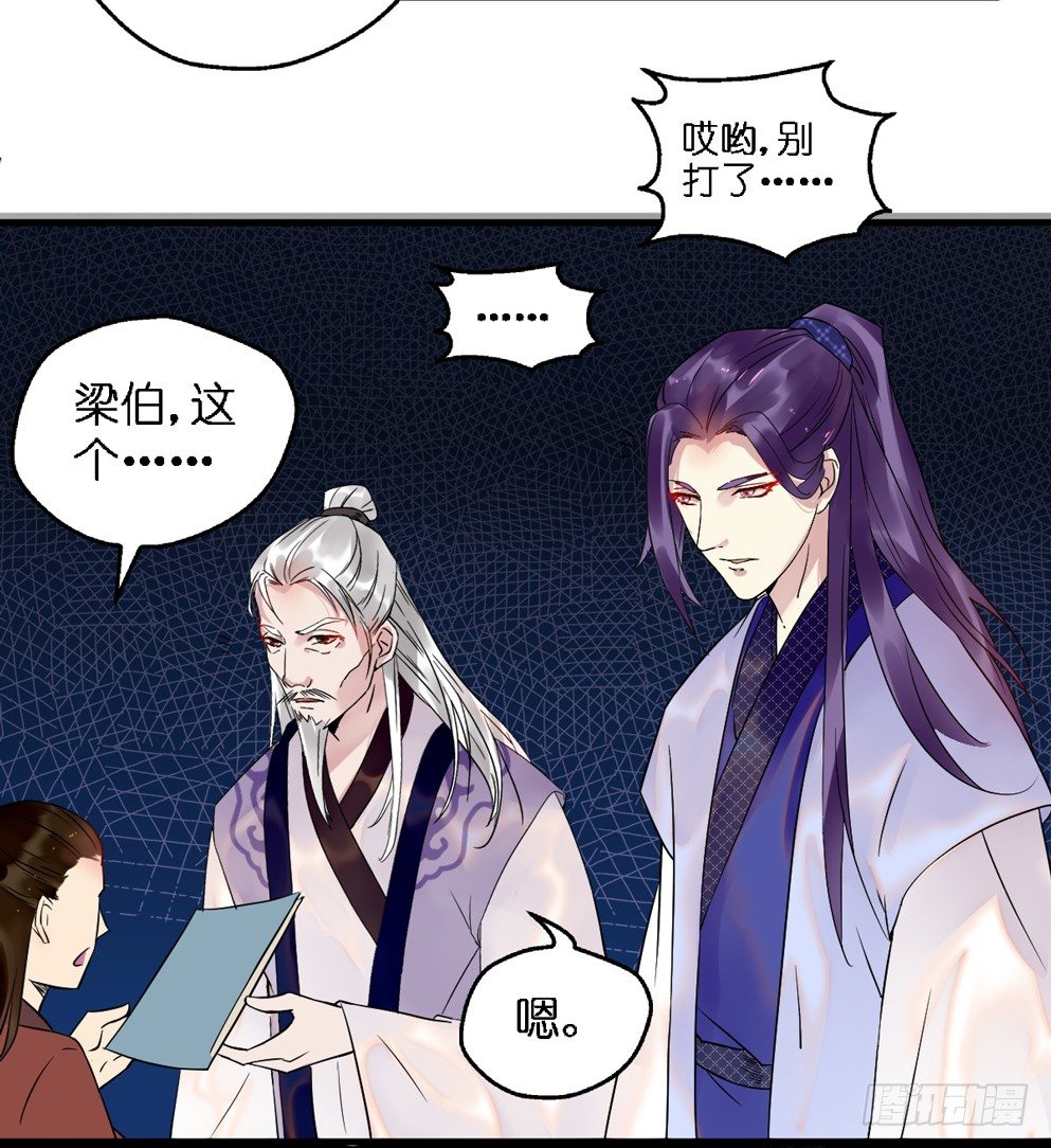 第二十九话32