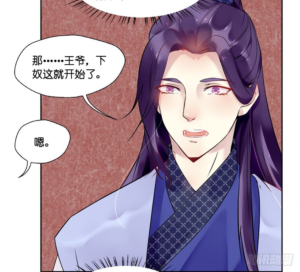 第十一话36