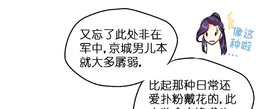 第三十三话40