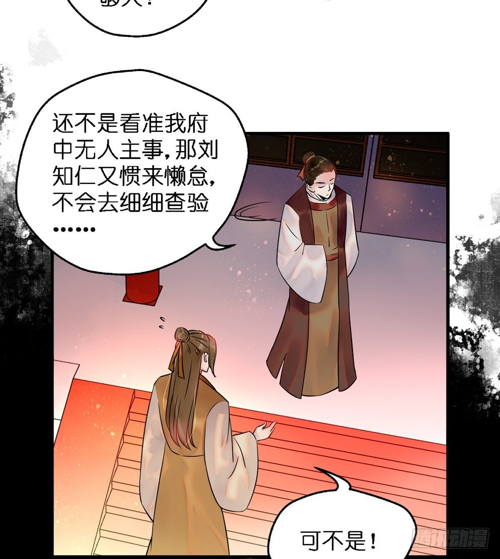第二十九话20