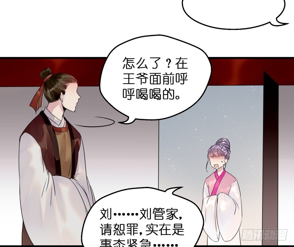 第三十五话57