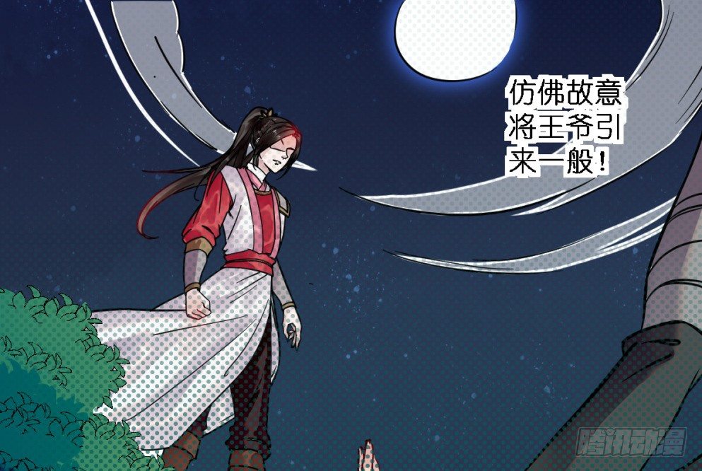第二十二话29