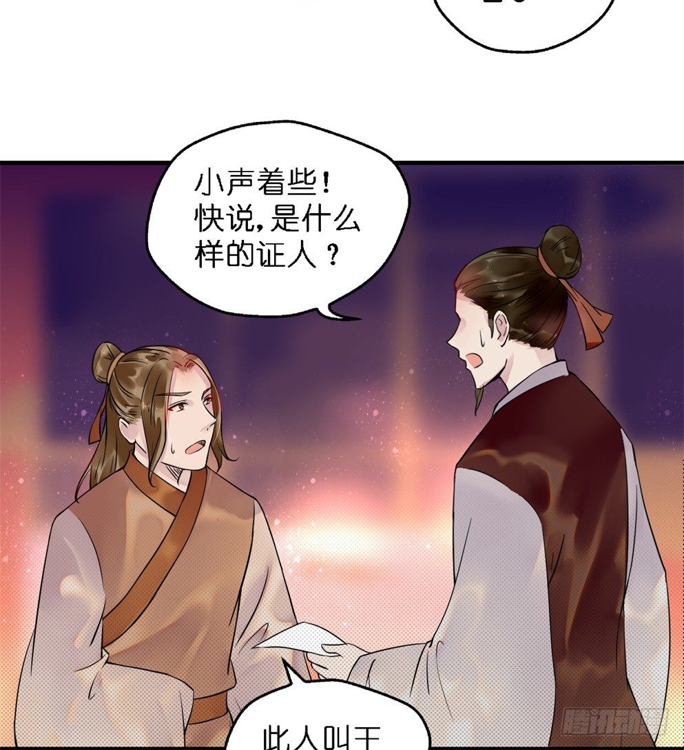 第二十九话13