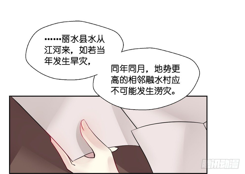 第十一话40