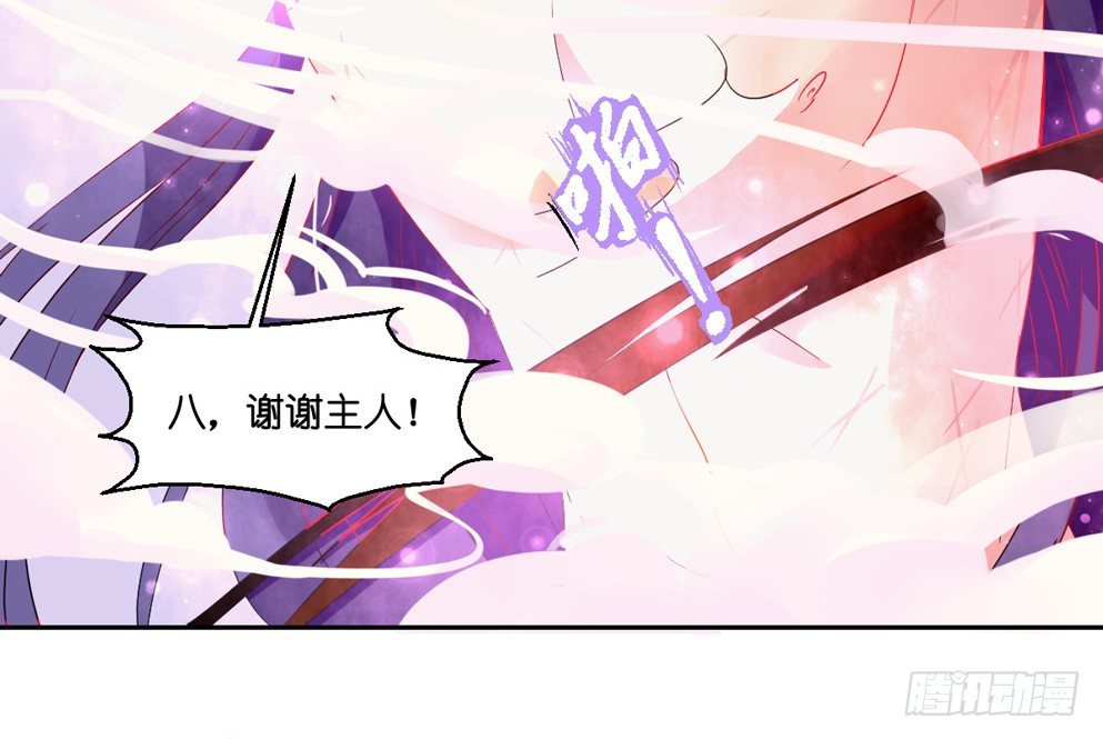 第四话11
